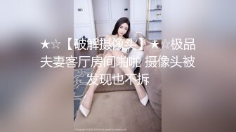 【全網推薦】【定製福利】清純學生妹白絲製服兔女郎製服自慰定製福利 外表清純可愛內心風騷無比～5V高清原版 (2)