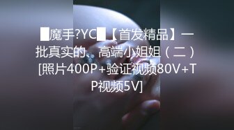 韩国afreecatv【阿丽莎】多视角坐莲骑乘热舞~各种角度特写~能吸干你【71V】  (17)