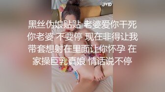 绿帽之绿奴老婆被内射下种