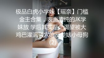 (蜜桃傳媒)(pmtc-040)(20230806)同城約啪竟玩到夢中情人-林沁兒