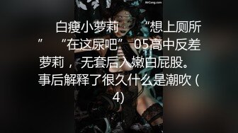 高颜巨乳美女 要怎么摸 你摸我豆豆 你大力点 啊啊受不了了 身材超丰满 鲍鱼肥美 被眼镜小哥无套