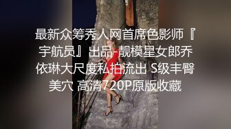 强烈2024推荐！高颜顶级身材一字马芭蕾舞女神【胡桃夹子】福利，裸身体操动作展示打炮一字马紫薇高潮喷水，炸裂 (13)