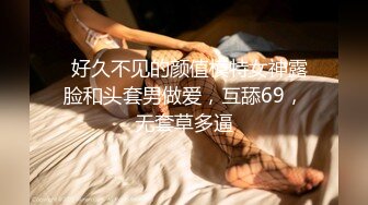 女神级刘海正妹再出新品口交颜射. (3)