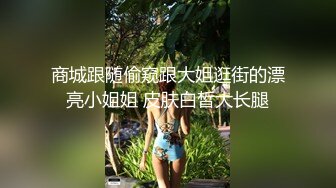 ✿软糯甜美小淫娃✿极品反差小母狗〖bia叽兔〗JK小象震动棒插B跳舞 狐狸尾巴肛塞捆绑鞭打自我调教 极度淫骚