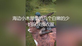 花椒女神--萌仙 --  如此纯欲的女生都下海了，这撩人的举动看完欲罢不能，好想射骚穴里面 4V福利！ (3)