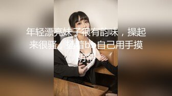 钟点房偷拍一对饥渴偷情男女普通话对白