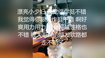 【古月探花】良家夫妻偷拍自己老婆，温柔少妇骚逼淫水多，真实叫床声让你射