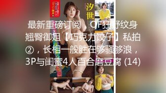 极品颜值露脸小仙女小姐姐『人间尤物』✿一天不露出就难受 穿着女儿服又偷偷跑去户外掰b了 幸好没有被看见