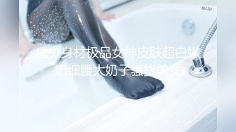 长春少妇带我去她家