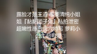 漂亮御姐白色外衣黑色裹胸，奶子柔软硕大屁股又圆又翘啪啪压上去扛着美腿抽送