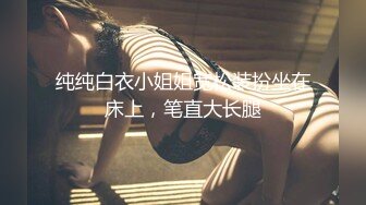 模特女友