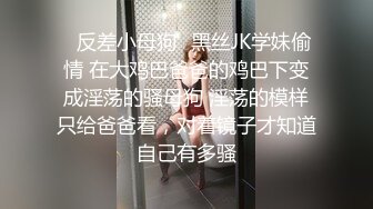 〖淫乱实录众猛男怼爆极品女神淫娃〗高冷女神床上就是这么放荡 火辣的身材你们想不想操 大鸡巴征服骚母狗 被操的抽搐不停