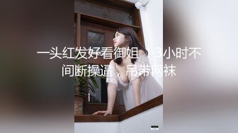 【新片速遞】 ✿堕落少女✿ 加拿大极品爆乳中国留学生 ▌小水水 ▌海滩假期 鲜嫩美鲍大海的味道 阴蒂潮吹敏感肉蚌疯狂喷汁