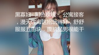   漂亮美眉 要不要插到底 啊啊不要不要 贫乳妹子被操的啊啊不停 表情享受