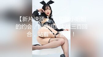 约会济南某卫校01年学妹