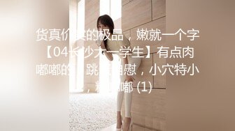 【抖音福利】苗条少妇6万粉丝【刘女士】性爱啪啪扣穴自慰特写，风情万种勾人的小少妇一个！ (1)