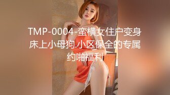  2024-12-10 MCY-0258 麻豆傳媒 玩弄清純拜金女上司-沐沐