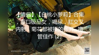 【是你的老婆】绿播女神下海~美到炸裂~水里抠穴自慰~洗澡吐酸奶，纸巾准备好，包射 (6)