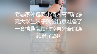 家庭聚会,侄子勾引小叔叔艹穴,完事后小叔叔又被邻居勾引,无套内射 下集