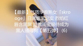 反差萝莉萌妹 极品呆萌美少女【呆呆酱】超极品身材白虎嫩穴又粉又嫩又紧 诱人小白兔晃动惹人眼 做爸爸的小母狗