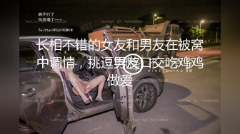 顏值清純良家妹子與男友居家現場直播雙人啪啪大秀 跪舔吃雞巴騎乘位擡腿正入後入幹得直叫求饒 國語對白