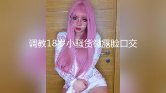 【爆乳尤物✿女神】米欧✿ 女仆黑丝反差婊淫乱性事 微微肉感软糯胴体 诱人无毛嫩穴 无套爆肏内射私处淫靡湿滑