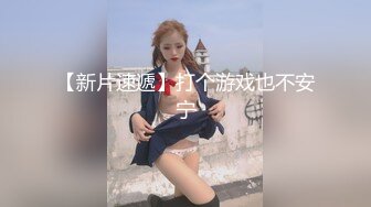 极品尤物，你的04年小情人 清纯美少女被胖大叔爆操，战况十分激烈，无套内射