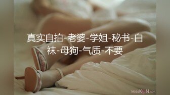 自录无水~姐妹花淫乱~P7【极上穿刺】干闺蜜操的爽飞~调教双飞~女同舌吻~火车便当抱着操【29V】 (2)