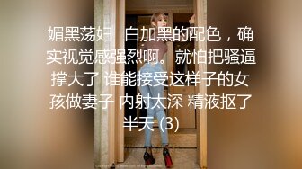 老公不在家出轨，一开始还放不开，一摸就受不了了