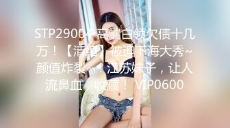 OF韩国极品TS美人妖「lin002200」【第28弹】人妖新娘新婚之夜却被新郎约了一起3P