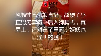 贱货被调教的服服帖帖