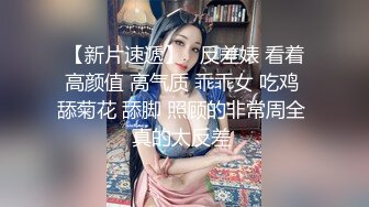 猎奇重口资源！高价高质成人恐怖微电影【牙医】美少妇牙疼看牙被护士和怪物医生给搞了4K原版