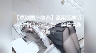 性感少妇情趣装黑丝高跟鞋啪啪口交舔菊抬腿侧入抽插站立后入猛操