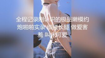 超正极品黄金比例身材尤物，细腰蜂臀无内女秘书上门即刻待插