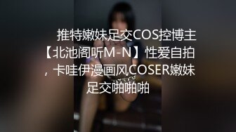 丝袜控大叔酒店5000元找的两个丝袜美女啪啪啪完整版