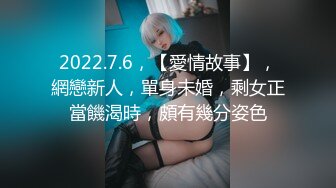 【新片速遞】  白毛小子酒店重金约炮极品身材黑丝美少妇❤️非常迫不及待的脱掉她的黑丝吃鲍鱼啪啪啪