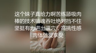 肚臍環妹子大亂鬥被插到高潮顫抖淫叫聲沒停過