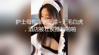 国产麻豆AV 番外 麻豆番外 美女跟男友电话里做爱被女室友抓包胁迫一块磨豆腐鱼水之欢