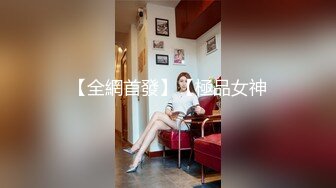 套路直播【白桃s】第一视角~渐变红绿灯ATM洗脑摧毁~足交中指白眼~淫妻重口【65V】 (35)