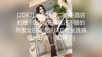 STP24190 超火专艹萝莉约炮大神▌唐伯虎▌快来感受小女友的超嫩美鲍 征服女人只需肉棒狠狠刺入嫩穴艹爽了 玩物便是乖乖听话