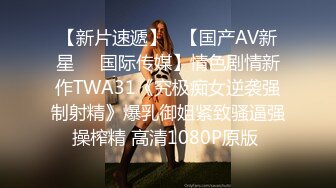 【自整理】P站mrmrssweet 戴避孕套口交 吃了个寂寞 在浴缸里后入继妹  小逼很紧 最新大合集【91V】 (77)