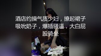 ❤️优雅端庄女神❤️性感御姐女神2 女神经穿着黑丝操爆了 你以为的端庄高雅的女神私下是什么样子的吗？超级反差