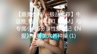 情趣女仆制服诱惑，先自己自慰，再给男友口交，伺候的是服服帖帖