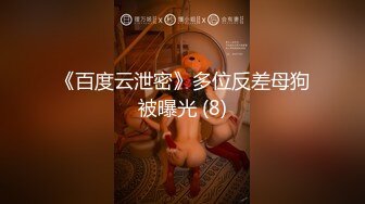 STP31705 極品尤物金發美女！不知火舞裝扮！帶炮友戶外吃飯，衛生間脫衣誘惑，叫上炮友廁所操逼，摸著奶子後入 VIP0600