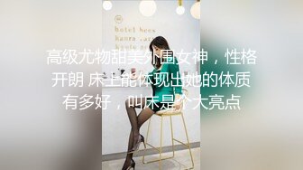 眼镜熟女房产女销售为求成交在楼道勾引客户啪啪 操不过瘾带回家再爆操一次