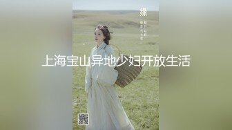 【极品探花??AI画质增强】外围女神猎啪『小飞探花』约操刚毕业的高颜值学生妹 叫声诱人 射了满满一套子精华 超清3K原版