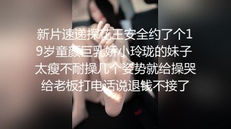 前列腺按摩师,每次按摩前都会挑起客人的欲望,让客人很舒服 1