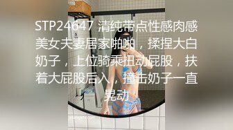 商场白色隔板女厕全景偷拍多位年轻少妇的极品美鲍5 (6)