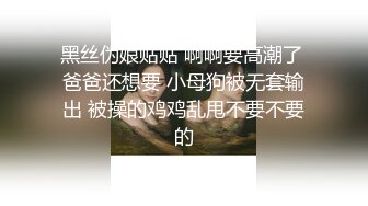 乐播传媒出品国产AV佳作 蜜桃成熟之兄妹蕉谈-董小宛