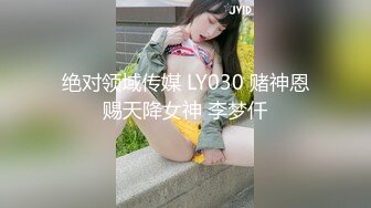 国产TS系列超美妖妖阿冉可爱黑丝情趣口直男 乳头挑逗骑乘大力后入顶的好深